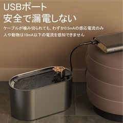 【新品みし未使用】ペット給水器 猫 給水器 犬 水飲み器 ペット用自動給水器 3L大容量 静音の画像