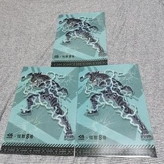 くら寿司　怪獣8号　クリアファイル(三枚セット)の画像