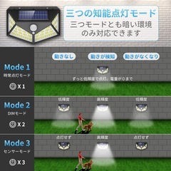 【新品未使用】ソーラーセンサーライト【100LED 6個セット 4面発光】光＆人感センサーの画像