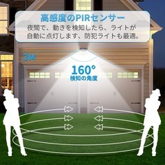【新品未使用】ソーラーセンサーライト【100LED 6個セット 4面発光】光＆人感センサーの画像