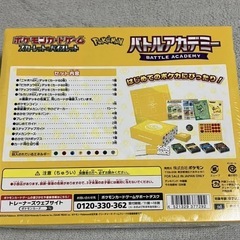 [新品未使用] ポケモンカードゲーム まとめてセットの画像