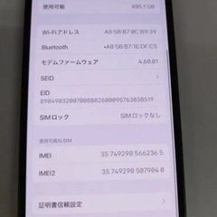 【美品】iPhone13 512gb の画像