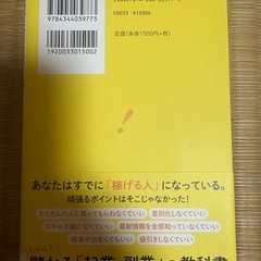本の画像