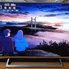 無料配送 訳アリ2017年 SONYBRAVIA  KJ-43X8000ES 43型4K液晶  HDR10 Youtube NETFLIX 多機能リモコンの画像