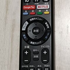 無料配送 訳アリ2017年 SONYBRAVIA  KJ-43X8000ES 43型4K液晶  HDR10 Youtube NETFLIX 多機能リモコンの画像
