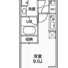 💕初期費用のご相談OK🎵✨あなたの新生活をオシャレにスター…