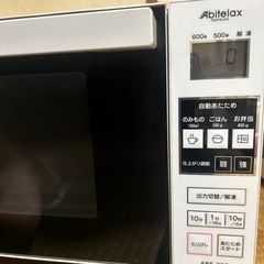 美品電子レンジの画像