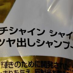 LUXシャンプー・コンディショナーの画像