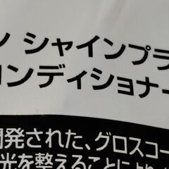 LUXシャンプー・コンディショナーの画像
