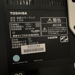 テレビ+テレビスタンドの画像