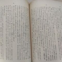 『門』夏目漱石　新潮文庫の画像
