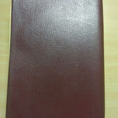 『新英和中辞典　改訂版』岩崎民平・小稲義男監修　研究社の画像