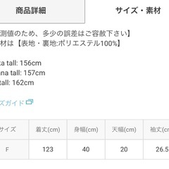 新品未使用　タグ付き　チェックワンピース　肩だし　オフショルダー　2w a yの画像