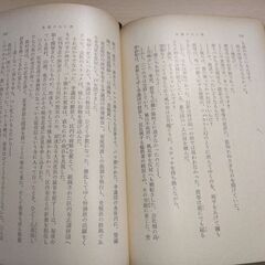 『太陽のない街』徳永 直　新潮文庫の画像