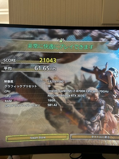 i7 8700K 6c12th RTX3070 8GB SSD 512GB 自作