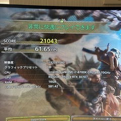 i7 8700K 6c12th RTX3070 8GB SSD 512GB 自作の画像
