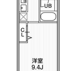 💕初期費用のご相談OK🎵✨あなたの新生活をオシャレにスター…