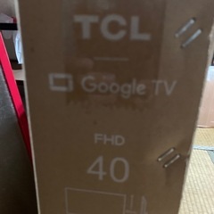 新品ハイビジョン40型テレビの画像