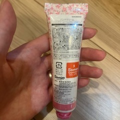サンリオ　マロンクリーム　ハンドクリームの画像