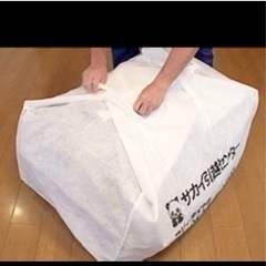 新品未使用　布団袋の画像