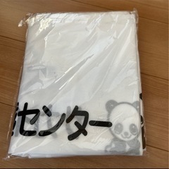 新品未使用　布団袋の画像