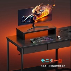 ゲーミングデスク L字  引き出し モニター台付きの画像