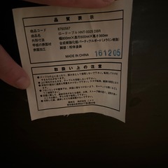 テーブルの画像