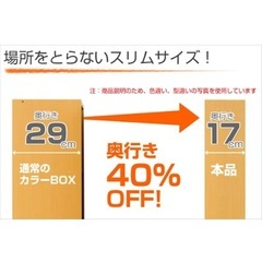 収納棚の画像