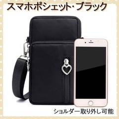 【未使用】ミニショルダーバッグの画像