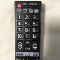 C-RT3日立リモコンの画像