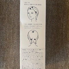 育毛剤　ふわり　新品3本セットの画像