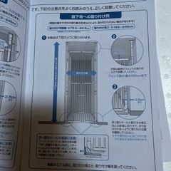 猫脱走防止フェンスの画像