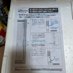 猫脱走防止フェンスの画像