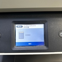 EPSON　PX-M270FT プリンター管理番号630
の画像