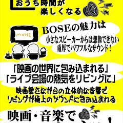 🌟愛品館千葉店🌟BOSEホームシアターシステム4点セット Soundbar 700/Bass Module 700/Surround Speakers 動作保証有【愛千130】の画像