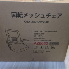 VECELO 座椅子 回転座椅子 360度回転 フロアチェア デスクチェア テレの画像