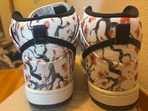 Nike SB Dunk High 