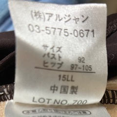 ワンピース　水着　ＬＬの画像