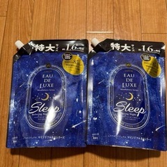 オードリュクス　❤️ポジティブ　柔軟剤  - その他