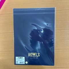 ハウルの動く城クリアファイルの画像