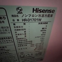 Hisense 冷蔵庫の画像