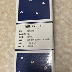 【猫柄】O&G 折りたたみ日傘 晴雨兼用 ネイビーの画像