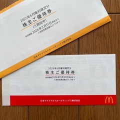 マクドナルド優待券。６枚綴り。の画像