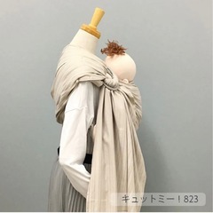 キュットミー！823ヘリンボーン カマイユ（中厚） の画像