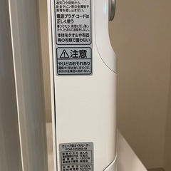 オイルヒーターの画像