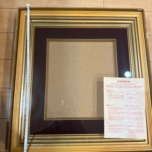 額縁 ゴールド額縁 約40cm x 40cm 外枠木製
