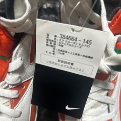 【新品】ナイキ エアジョーダン6 レトロ ゲータレード 27cmの画像