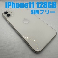 Apple iPhone 11 128GB White
