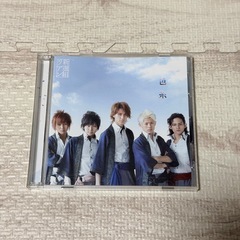 CD
2枚セット(サーターアンダギー、新選組りあんリアン)の画像