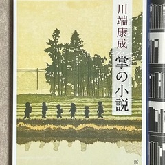 サムネイル